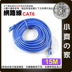 高品質 RJ45水晶頭 超五類 遮罩水晶頭 網路水晶頭 鐵殼水晶頭 157-08745 歷史價格詳細信息