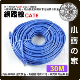 20米高優規HDMI訊號線★「極線王系列」Pro系列 歷史價格詳細信息