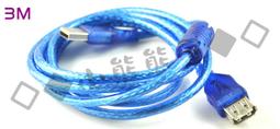 【小熊熊屋】2.0 USB 延長線/高速傳輸線/數據線 公對母/公轉母/A公對A母/A公轉A母 訊號放大晶片+抗干擾線圈磁環 30公尺/30米/30M 歷史價格詳細信息