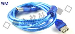 【小熊熊屋】2.0 USB 延長線/高速傳輸線/數據線 公對母/公轉母/A公對A母/A公轉A母 訊號放大晶片+抗干擾線圈磁環 30公尺/30米/30M 歷史價格詳細信息