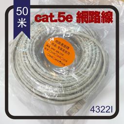 高雄[百威電子] 含稅附發票 4C 2P 電話延長線25尺 米白色 4317 歷史價格詳細信息