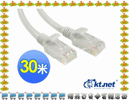 【耀森百貨】kt.net RJ45 Cat.6 1G 網路線 1米 ◆ 網路接頭一體壓製成型,不易掉落鬆脫 ◆ 十字架中心軸隔離,雙絞線製作,避免串音 歷史價格詳細信息