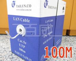 [百威電子]台灣製 含稅附發票 LOKO DC 5V 1A 變壓器 變電器 穩壓器 AD-050-2 接頭可換式 歷史價格詳細信息