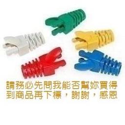 【恁裕】《廣鐸》KTNET USB2.0 網路卡帶線式 10公分@KTCAULANUSB09 歷史價格詳細信息