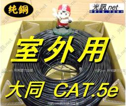 正廠catvsat CS-862HR.CS-860HR .室內雙向IC放大器雙向強波器 歷史價格詳細信息