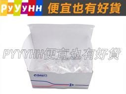100顆 AMP RJ45 三叉鍍金 超六類 金屬鐵殼遮蔽 水晶頭 - Cat.6 網路線 接頭 8P8C T級 盒 歷史價格詳細信息