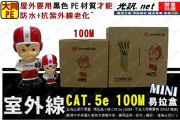 CAT 5e CAT 6 三孔 資訊面板 網路面板 白色 台灣 桃園 中壢 歷史價格詳細信息