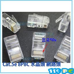 RJ45 8P8C 網路三通頭 網路對接 母對母 網路線連接器 網路線1分2 網路轉接頭 歷史價格詳細信息