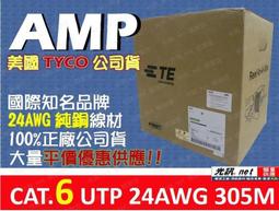 CommScope美國原裝HEC2頂級銀同軸電纜F59 HEC-2 頭端專用銅鍍銀線.音響重低音箱 RG59 歷史價格詳細信息