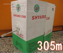 SCE CAT5 RJ45 網路線 3米 / 5米 / 30米 短線連接網路設備 歷史價格詳細信息