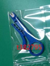 《HT》台製 模型工具 鐵製調色棒附塗料皿 WJ-B10調色盤 032167 歷史價格詳細信息