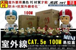 CAT 5e CAT 6 單孔 標示型 資訊面板 網路面板 白色 台灣 桃園 中壢 歷史價格詳細信息