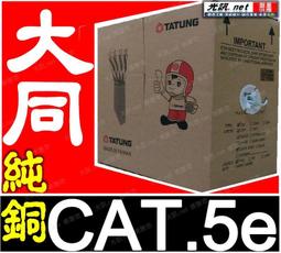 2箱-悅氏烏梅汁、油切綠、麥仔茶--可跟台鹽海洋、PH9.0、舒跑、悅氏鹼性離子水、純濃燕麥、歐典黑木耳飲..同購 歷史價格詳細信息