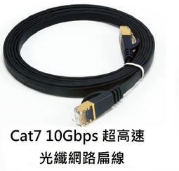 附發票*【鼎立資訊 】3.5mm 三環四節鍍金接頭 薄型防拉扯音源線(公-公)-1.2米(現貨可店取) 音源線 防拉扯 歷史價格詳細信息