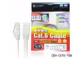 MAGIC Cat.8 40G S/FTP 26AWG極高速八類雙屏蔽乙太網路線-3米 歷史價格詳細信息