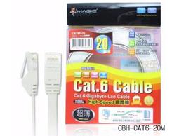 MAGIC Cat.8 40G S/FTP 26AWG極高速八類雙屏蔽乙太網路線-3米 歷史價格詳細信息