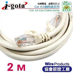 i-gota 超高速USB 3.0 A公-A公扁線 (1.8M) 歷史價格詳細信息