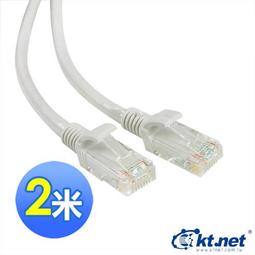 【KTNET】Cat.5e 高導電銅包鋁網路線 305米 歷史價格詳細信息