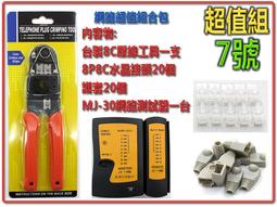 mj30抽油煙機瓦斯爐套餐家用組合熱水器側吸式煙機灶具套裝 歷史價格詳細信息