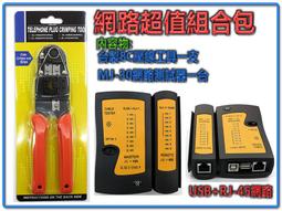 mj30抽油煙機瓦斯爐套餐家用組合熱水器側吸式煙機灶具套裝 歷史價格詳細信息