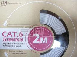 2米 超薄CAT6 RJ45網路線 電腦網路線 Gigabit網路 六類高速網路線 彎頭設計 UT-009-2M 歷史價格詳細信息