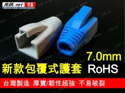 [ 光訊 任選100個以上 ] 配線標誌環 英文 號碼環 數字環 適 CAT.5e CAT.6 PE FTP 網路線 歷史價格詳細信息