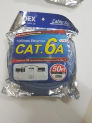 Cat.6A 真高速雙屏蔽網路線 2M 歷史價格詳細信息