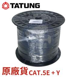 305米 ALL LAN 高密度PVC 室內用 網路線 CAT.5e UTP 監視器 監控主機 攝影機 歷史價格詳細信息