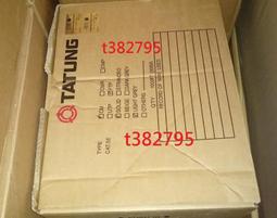 大同CAT.5E水藍色純銅網路線~整箱每米均價4元起(優惠價請先洽詢)另有其他顏色 歷史價格詳細信息