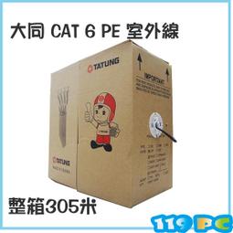 抗紫外線純棉防曬手袖三對特價50元＊觸感舒適、柔軟、透氣、吸汗、防止袖口髒、防風、防曬、防塵★長50公分，寬37公分● 歷史價格詳細信息