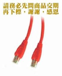 【KTNET】Cat.5e 高導電銅包鋁網路線 305米 歷史價格詳細信息