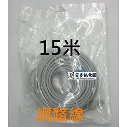 15米 2835 LED 24V 7W/米 120PCS 超長穩壓軟條燈  D-35NA24V7【舞光-LED】 歷史價格詳細信息