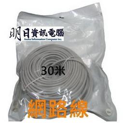 高3.0米 寬3.0米 ABS滴膠拱門造型燈裝飾 公園入口通道時光隧道光 歷史價格詳細信息