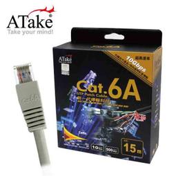 ATake CAT6A 高速網路線/電腦線/RJ45 (1.5m/3m/5m) AC6A-PH 歷史價格詳細信息