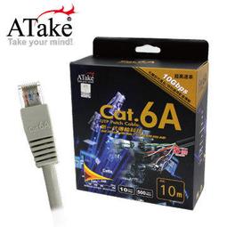 ATake CAT6A 高速網路線/電腦線/RJ45 (1.5m/3m/5m) AC6A-PH 歷史價格詳細信息