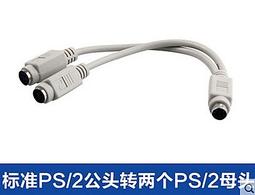 ps2接口圓孔有線滑鼠 圓頭接口家用商務辦公臺式電腦通用滑鼠 歷史價格詳細信息
