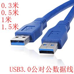 移動硬碟散熱座 3.5吋 usb 高速 sata 硬碟座 橫式散熱 隨插即用 快速散熱 散熱盤 散熱貼 歷史價格詳細信息