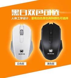 滑鼠有線usb辦公遊戲cf專用機械電競lol商務筆記本靜音無聲 歷史價格詳細信息