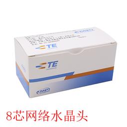RJ45 水晶頭 8P8C 以太網絡接頭 網線接頭 8芯 優質國產 * (20個一拍) 歷史價格詳細信息