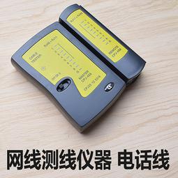 電話測試線   RJ11轉鱷魚夾測試機  MDF 端子板查線頭 水晶頭語音線 電話線路查修 查話線 模塊線 歷史價格詳細信息