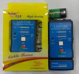 電話測試線   RJ11轉鱷魚夾測試機  MDF 端子板查線頭 水晶頭語音線 電話線路查修 查話線 模塊線 歷史價格詳細信息