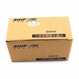 六類水晶頭 千兆 1000M RJ45水晶頭 工程網絡水晶頭 三叉水晶頭  Cat6 100顆/包 歷史價格詳細信息