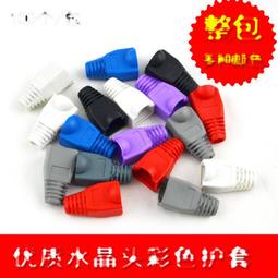 優質水晶頭 CAT.5E 一體成型 網路線/網線 1.5米 歷史價格詳細信息