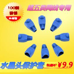 優質水晶頭 CAT.5E 一體成型 網路線/網線 1.5米 歷史價格詳細信息