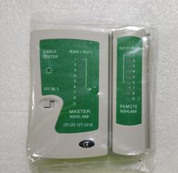 網路線測試器 RJ-45 乙太網路線+RJ-11電話線 網路線 測試儀 檢測器 測試器(A037) 歷史價格詳細信息