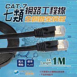 [含發票]類比可調式調變器主機CS-100M.訪客頻道-調變混頻器 非AV-100 歷史價格詳細信息