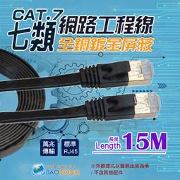 [含發票]類比可調式調變器主機CS-100M.訪客頻道-調變混頻器 非AV-100 歷史價格詳細信息