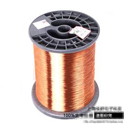 聚酯漆包線155熱級qz高耐熱性變壓器漆包銅圓線漆包線 歷史價格詳細信息