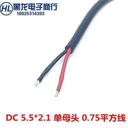 大插頭DC電源線 外徑6.5mmDC電源線  現貨庫存  1.4米6.5/3.0DC線 歷史價格詳細信息