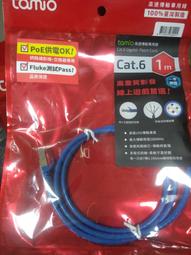 tamio CAT.6A+ 高屏蔽超高速傳輸電競網路線 15米【臺灣製】 歷史價格詳細信息